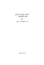 표지이미지