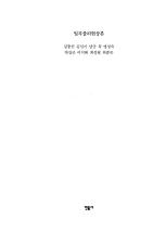 표지이미지