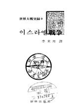 표지이미지