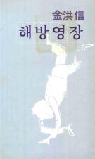표지이미지