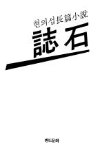 표지이미지