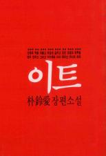 표지이미지