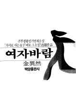 표지이미지