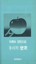 표지이미지
