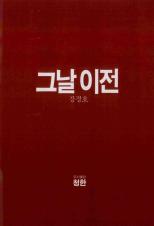 표지이미지