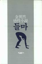 표지이미지