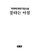 표지이미지