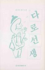 표지이미지