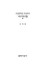 표지이미지