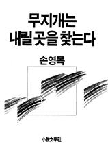 표지이미지