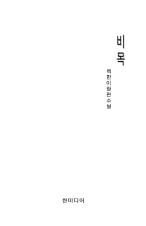 표지이미지