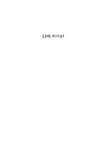 표지이미지