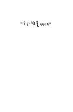 표지이미지