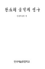 표지이미지