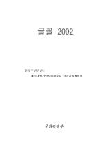 표지이미지