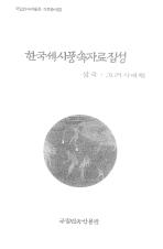 표지이미지