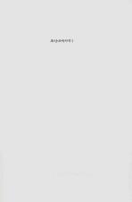 표지이미지