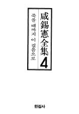 표지이미지