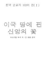 표지이미지