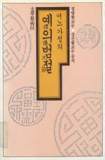 표지이미지