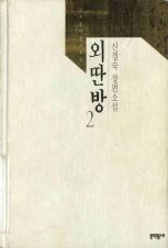 표지이미지