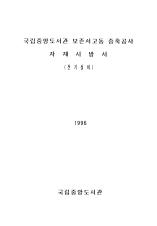 표지이미지