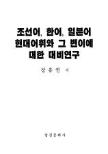 표지이미지