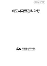 표지이미지