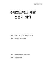 표지이미지