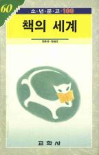 표지이미지