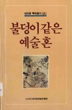표지이미지
