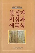 표지이미지