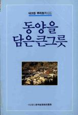 표지이미지
