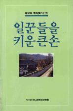 표지이미지