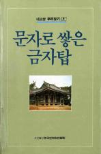 표지이미지