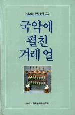 표지이미지
