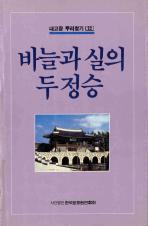 표지이미지