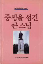 표지이미지