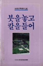 표지이미지