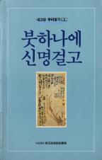 표지이미지