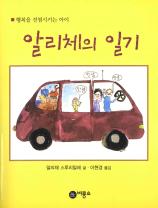 표지이미지