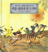 표지이미지
