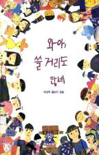 표지이미지