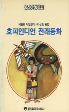 표지이미지