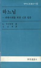 표지이미지