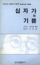 표지이미지