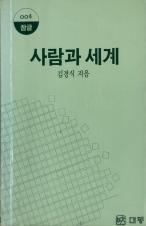 표지이미지
