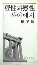 표지이미지