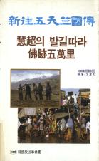 표지이미지