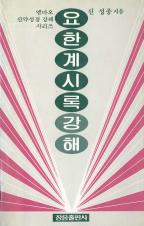 표지이미지